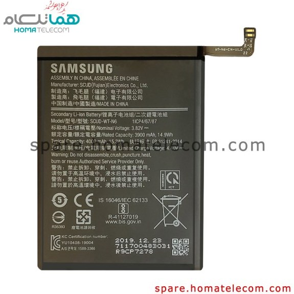 باتری گوشی سامسونگ Galaxy A10s کد فنی SCUD-WT-N6 ا Samsung Galaxy A10s SCUD-WT-N6 Battery اورجینال